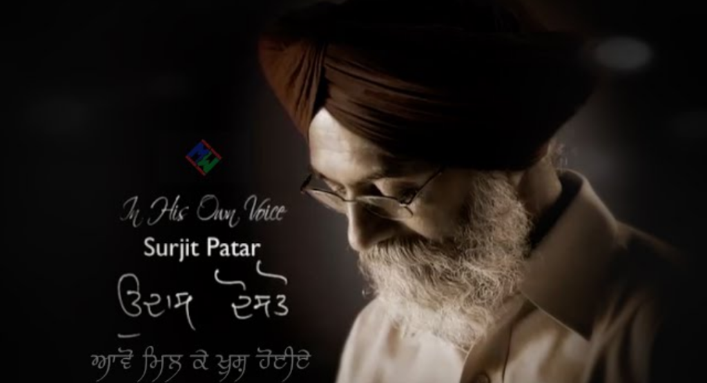 surjit patar poetry Archives - Punjabi Kitab - Read online punjabi ...