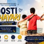 Friendship is not measured by how long you’ve known someone, but by who stood beside you when you needed them the most. These Dosti Shayari 2 Line English beautifully capture emotions of love, trust, fun, loyalty, and even the pain of distance.