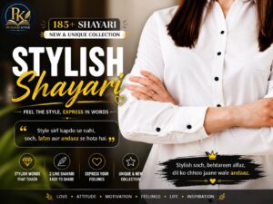 stylish shayari english, love shayari 2 line, pyaar shayari english, romantic shayari 2026, whatsapp love status, instagram shayari captions, sad love shayari, attitude love shayari, couple shayari english, heart touching shayari