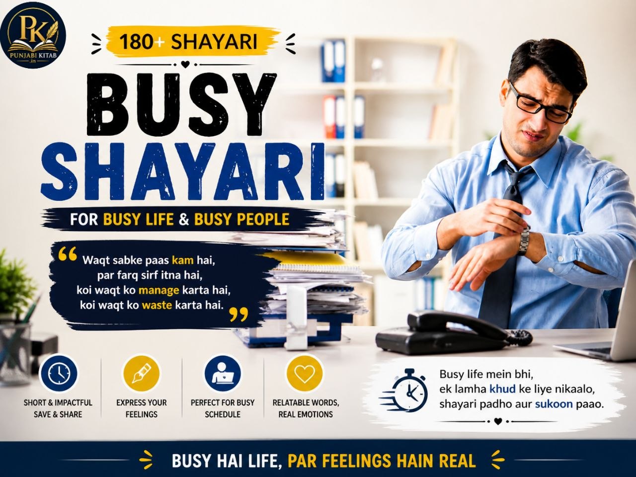 Busy Shayari in Hindi Busy Life Shayari Ignore Shayari in Hindi Ignore Shayari 2 Lines Busy Shayari for Instagram Emotional Busy Status in Hindi Heart Touching Ignore Shayari
