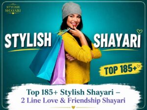 Top 185+ Stylish Shayari – 2 Line Love & Friendship Shayari