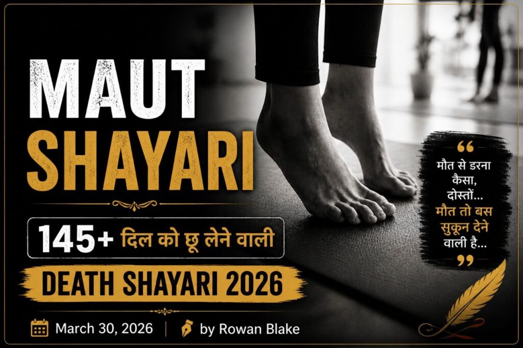 Death Shayari in Hindi
Sad Maut Shayari
Heart Touching Maut Shayari
Maut Shayari 2026
Dard Bhari Shayari on Death
Zindagi Maut Shayari
Kafan Shayari
Emotional Death Shayari
Punjabi Maut Shayari
Very Sad Shayari on Death